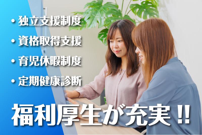 株式会社ワークナビのアルバイト・バイト求人情報-03
