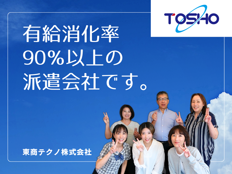 もとす訪問介護ヘルパーセンターのアルバイト・バイト求人情報-02