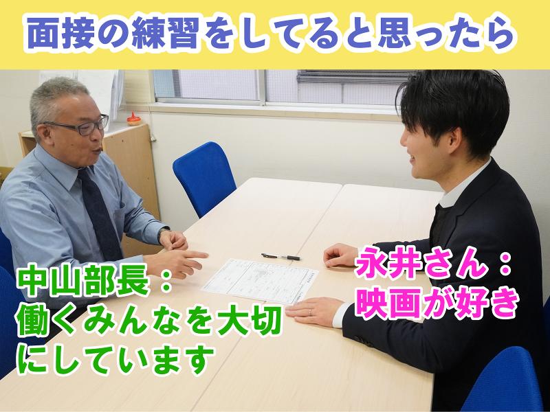 ヒューマンセキュリティ株式会社のアルバイト・バイト求人情報-02