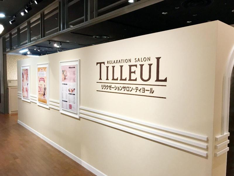 ティヨール そごう千葉店-株式会社リフレッシュセンターのアルバイト・バイト求人情報-02