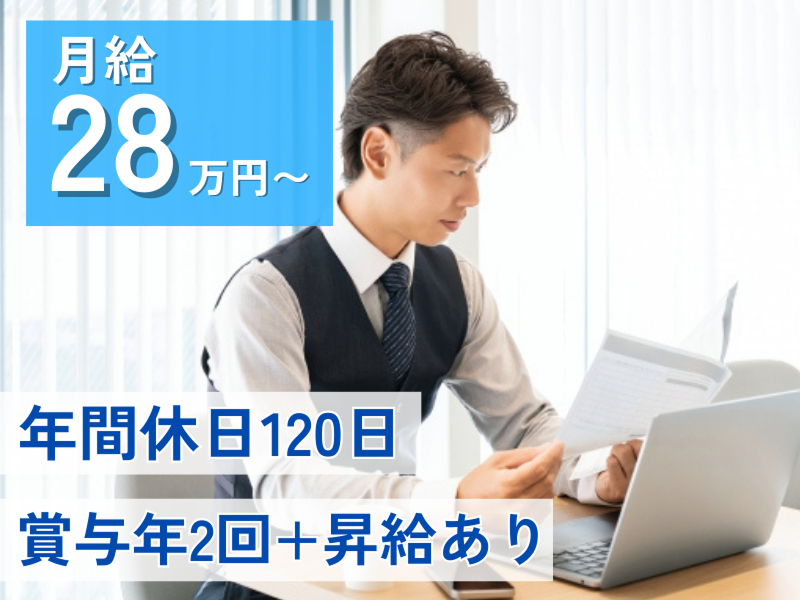 日本通運株式会社の求人・転職情報
