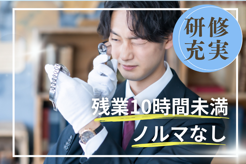 双京商事株式会社の求人・転職情報
