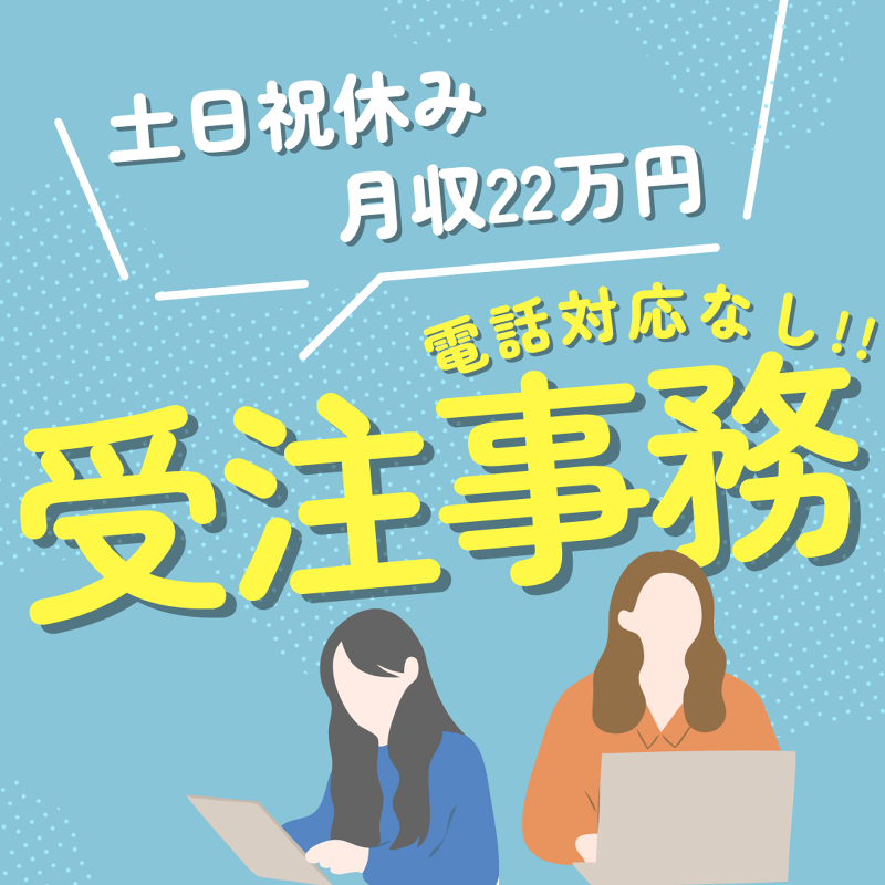 トランスコスモス株式会社の求人・転職情報
