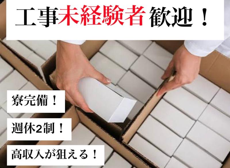 合同会社RAD Lifeの求人・転職情報