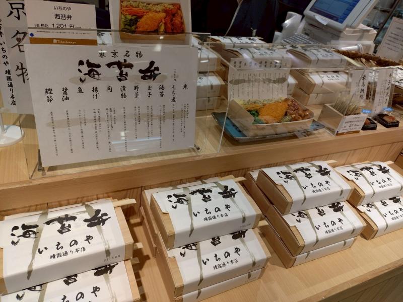 株式会社いちのやのアルバイト・バイト求人情報-04