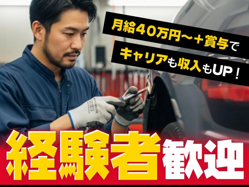 STSモータリングの求人・転職情報