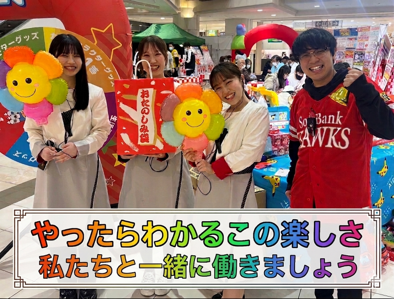 (株)ガールズプリンセスのアルバイト・バイト求人情報-03