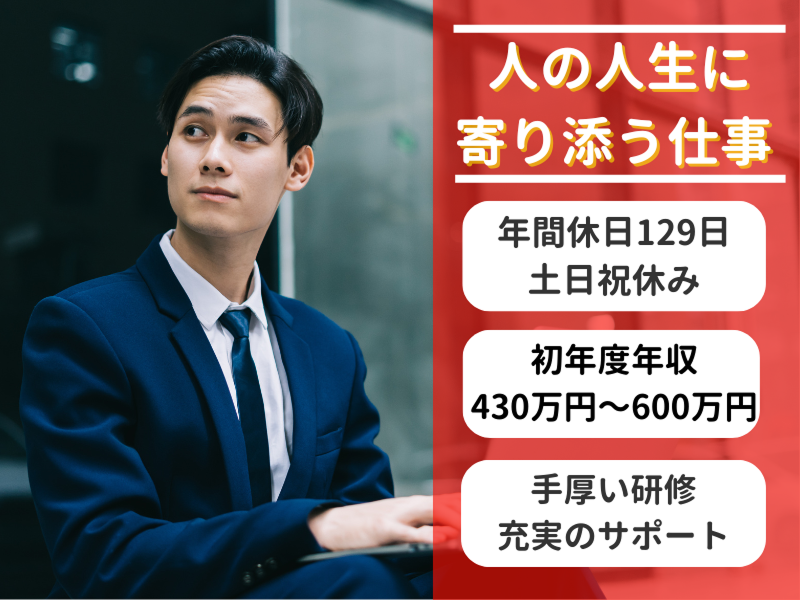 株式会社マイナビの求人・転職情報