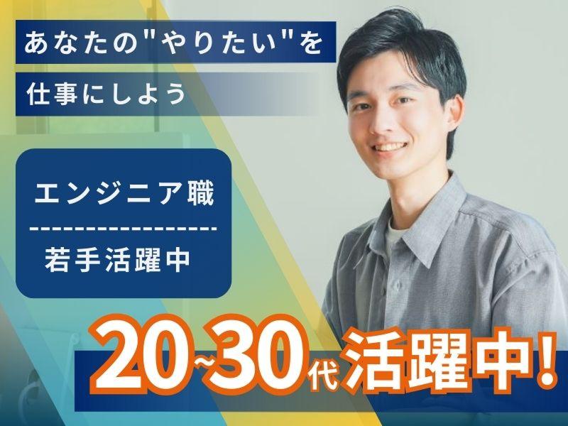 HRソリューションズ株式会社の求人・転職情報