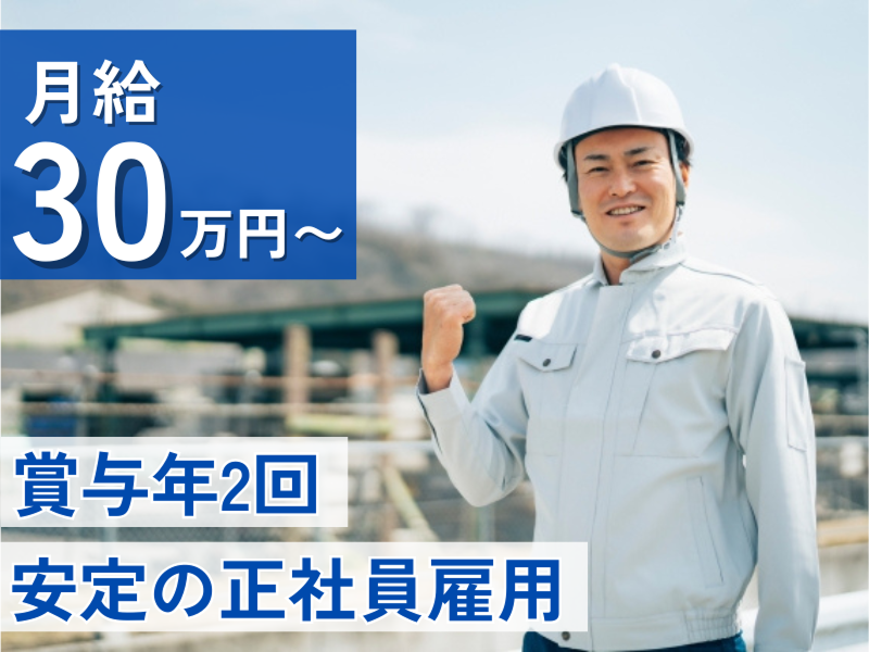株式会社トゥースリーの求人・転職情報