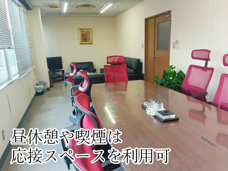 株式会社エムアンドジャパンのアルバイト・バイト求人情報-02