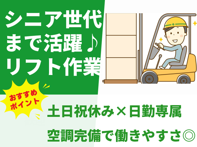 株式会社アシストエンジニアリング 本社