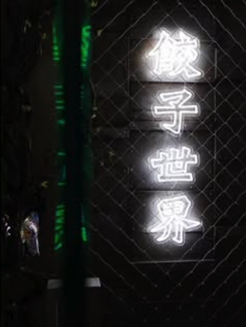 株式会社EMUDAのアルバイト・バイト求人情報-04