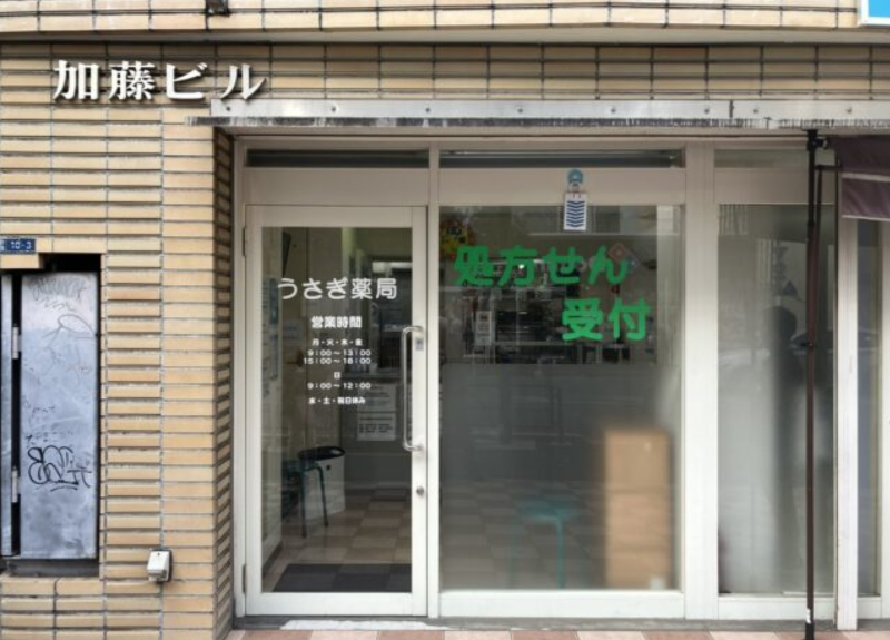 株式会社マリーングループホールディングスの求人・転職情報