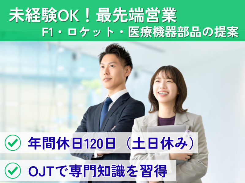 タマチ工業株式会社の求人・転職情報