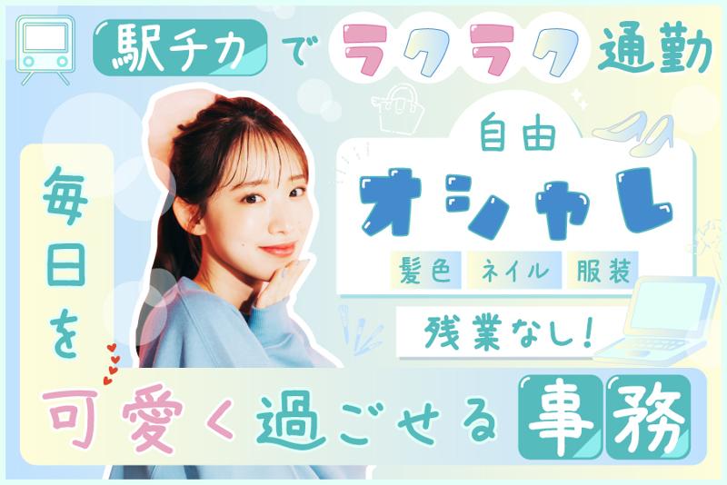  THE LOCAL株式会社の求人・転職情報