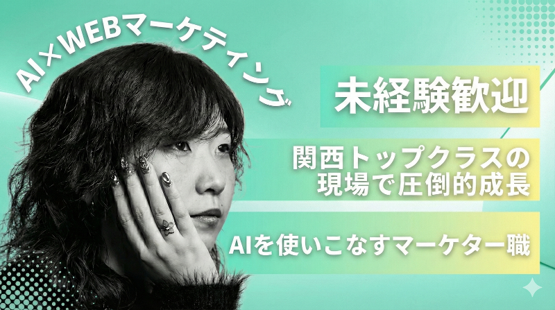 株式会社ディスカバリーの求人・転職情報