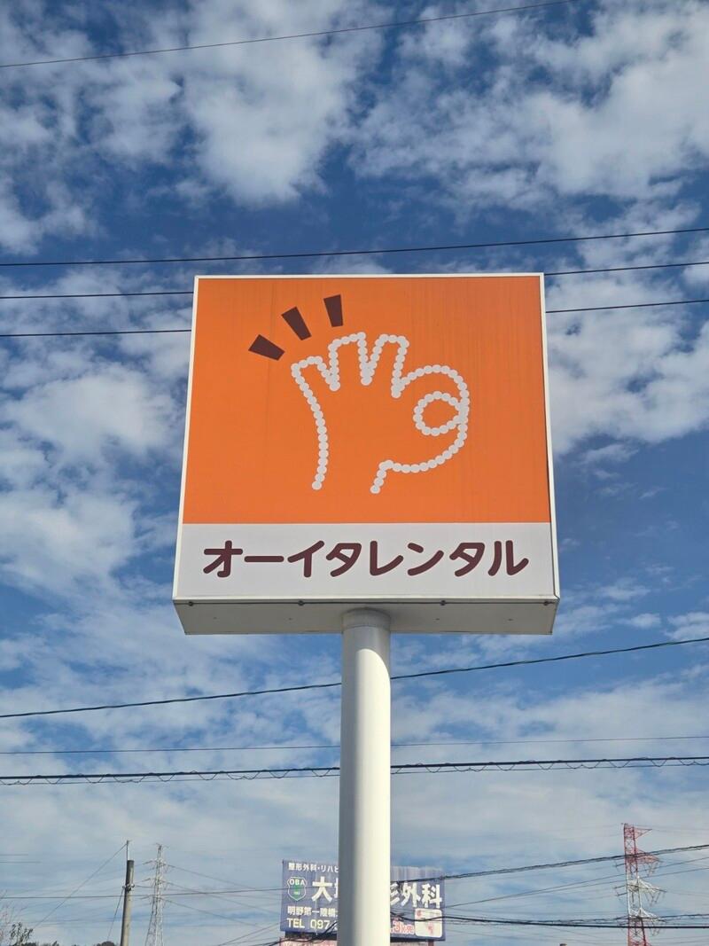 オーイタレンタル株式会社のアルバイト・バイト求人情報-03
