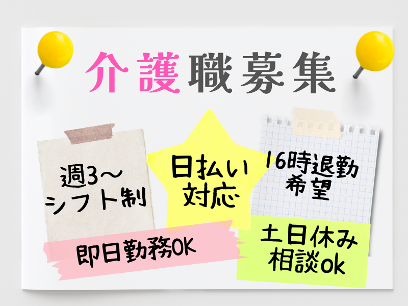 株式会社Life Stageのアルバイト・バイト求人情報-05