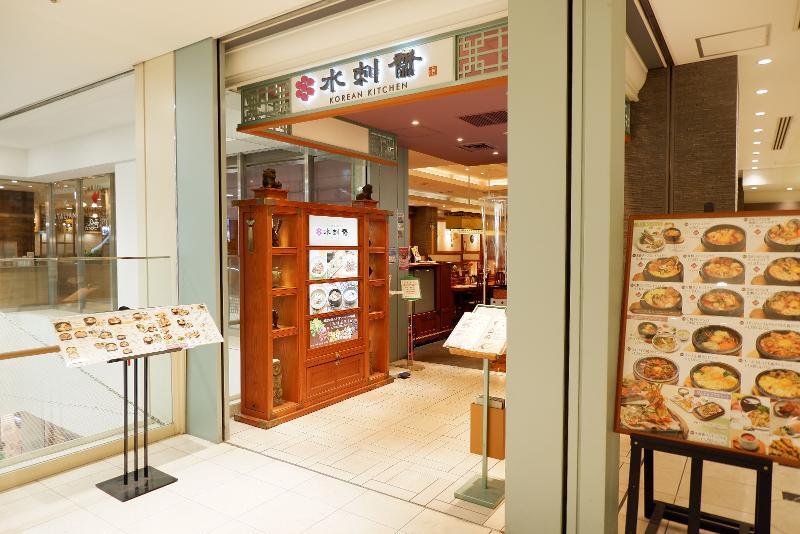 水刺齋(スランジェ)新宿高島屋店のアルバイト・バイト求人情報-04