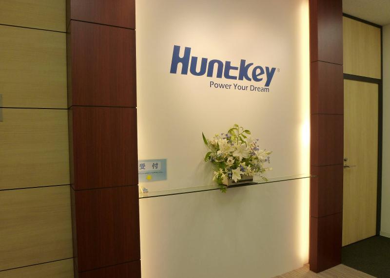 HUNTKEY JAPAN株式会社のアルバイト・バイト求人情報-02