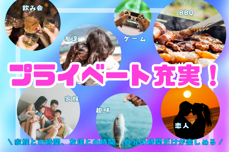 株式会社ヒューマンアイズのアルバイト・バイト求人情報-04