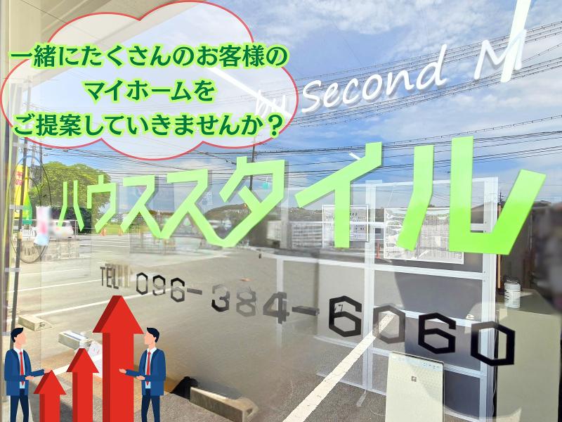 株式会社セカンドエムのアルバイト・バイト求人情報-03