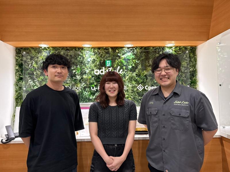 株式会社アドスタイルの求人・転職情報