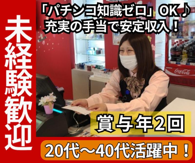 株式会社二十二の求人・転職情報