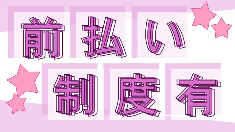 株式会社シーエムシー【KR233】のアルバイト・バイト求人情報-05