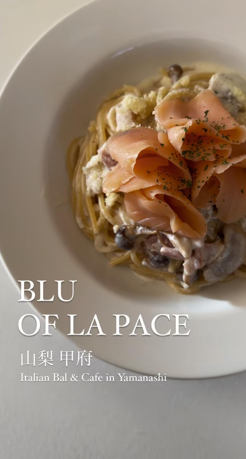 BLU OF LA PACE(ブルーオブラパーチェ) 山梨甲府昭和店のアルバイト・バイト求人情報-02