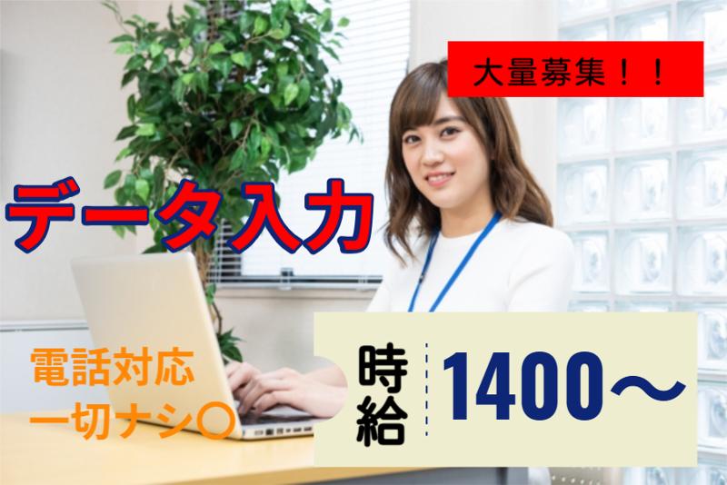株式会社ブルーアシストのアルバイト・バイト求人情報-16