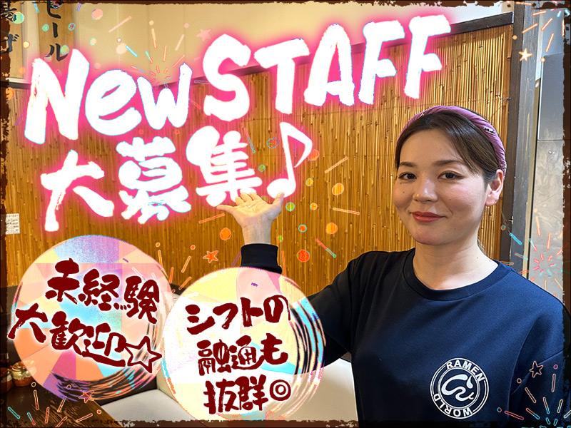 株式会社超勝の求人・転職情報