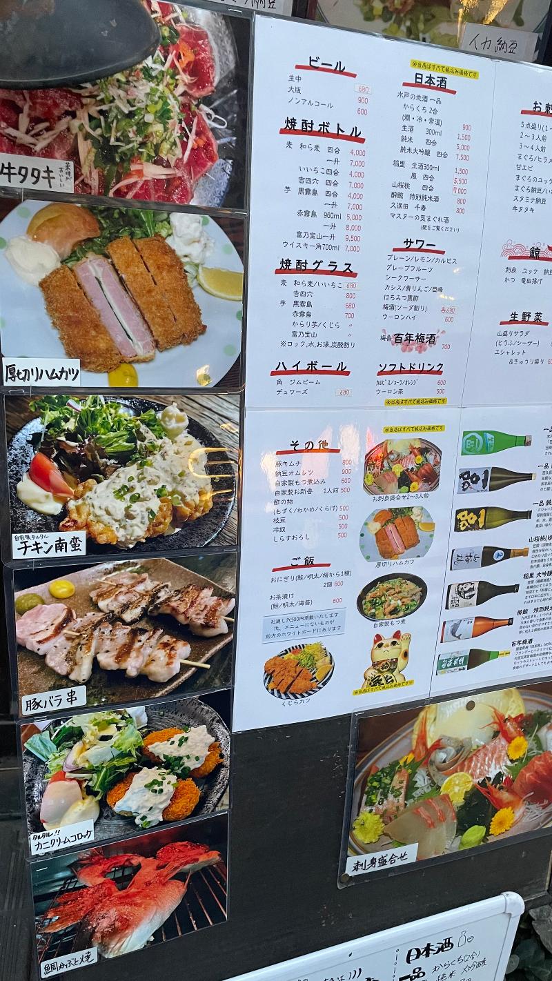 居酒屋寛助のアルバイト・バイト求人情報-03