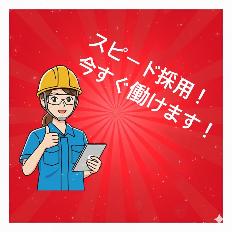 株式会社Fu-Dzeの求人・転職情報