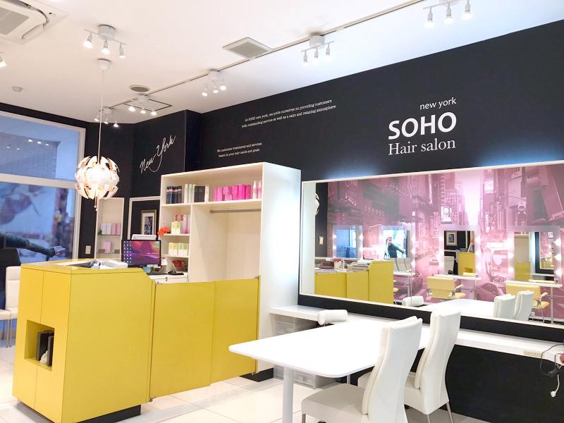 SOHO new york 稲毛店のアルバイト・バイト求人情報-01