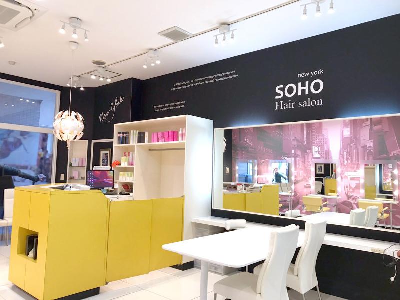 SOHO new york 稲毛店