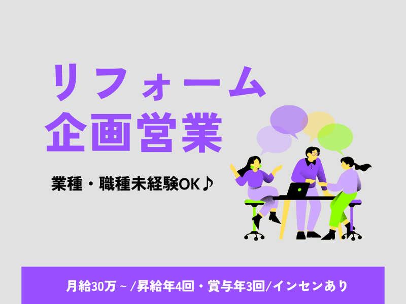 株式会社オンテックスの求人・転職情報