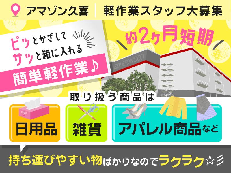 株式会社キューブアクトのアルバイト・バイト求人情報-05