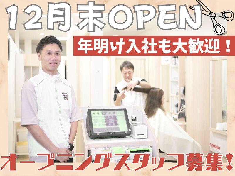 志賀産業株式会社 の求人・転職情報