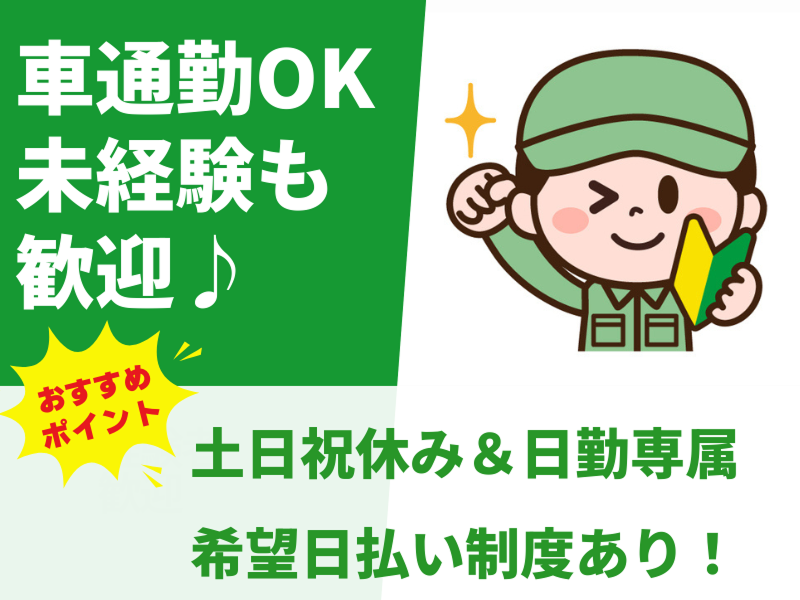 株式会社GROP 京都オフィス_182885