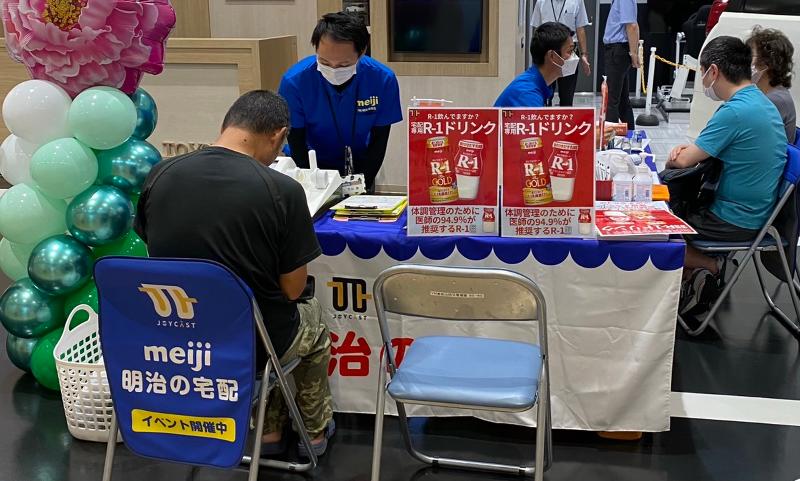 明治牛乳 浅見販売店のアルバイト・バイト求人情報-03