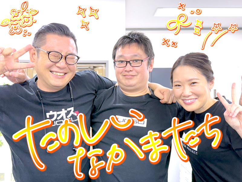 進風株式会社のアルバイト・バイト求人情報-02