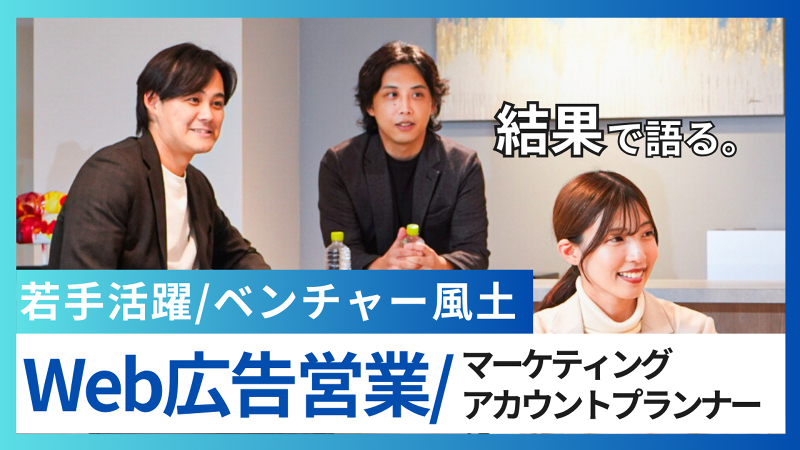株式会社ディスカバリーの求人・転職情報