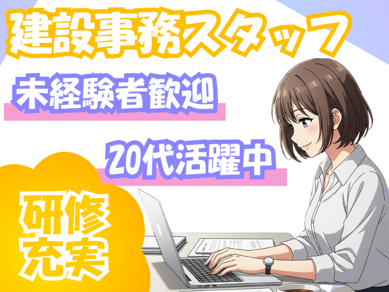 株式会社アーキッシュギャラリーの求人・転職情報