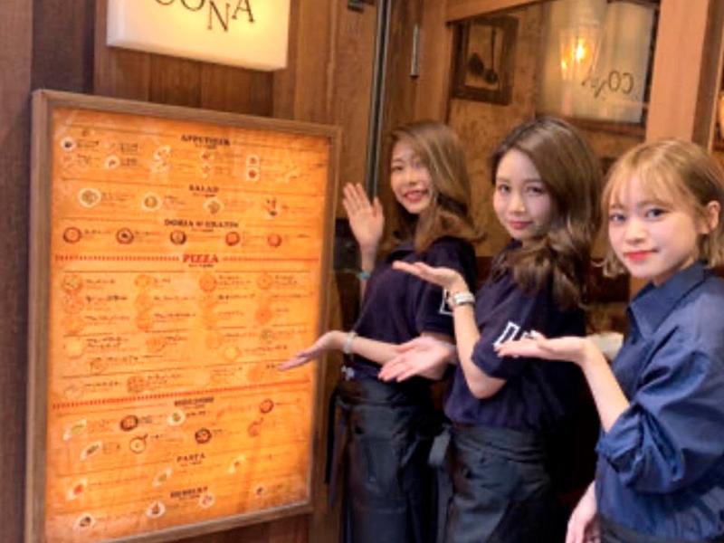 CONA 五反田店のアルバイト・バイト求人情報-04
