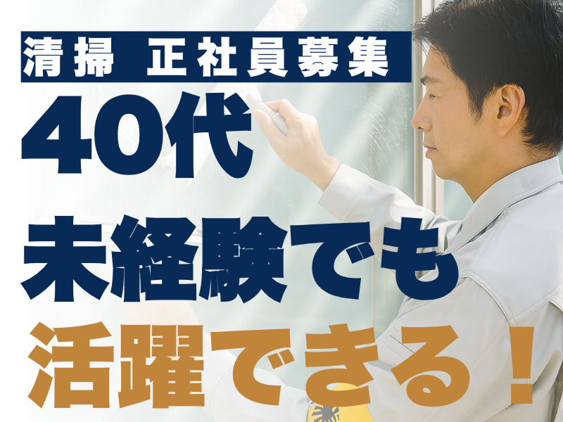 有限会社マツウラの求人・転職情報