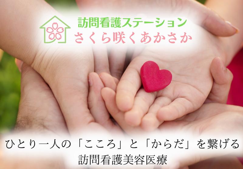 株式会社さんごのアルバイト・バイト求人情報-05