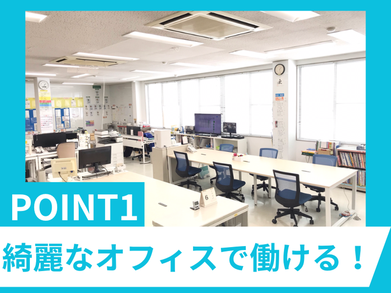 株式会社ミヤウチの求人情報