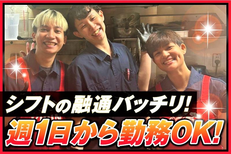 焼肉藤もと 心斎橋店のアルバイト・バイト求人情報-02
